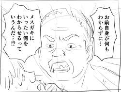350464 B