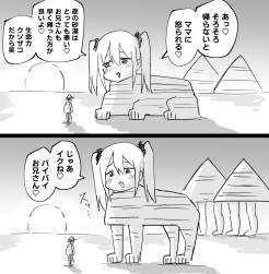 574383 B
