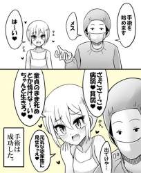 54534 B