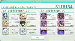 333724 B