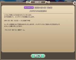 286216 B
