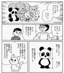 201215 B