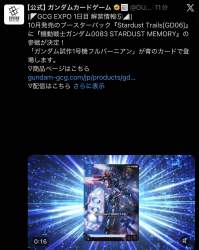 224764 B
