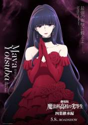 95343 B