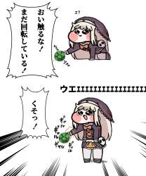 551889 B