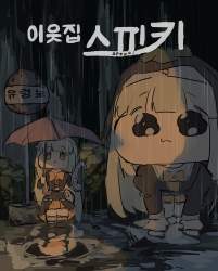 870991 B
