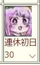 7031 B