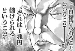 877444 B
