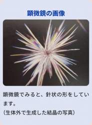 538983 B