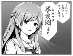 53214 B
