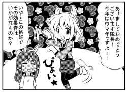 80999 B