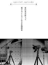 396532 B