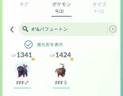 54757 B