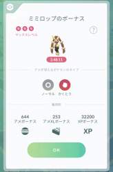 273910 B