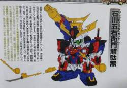 23881 B