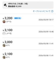 148373 B
