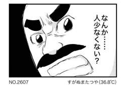 48057 B