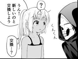 87761 B
