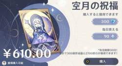 27825 B