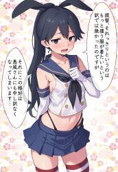 2930798 B