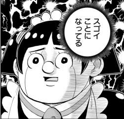 582632 B