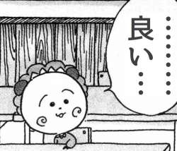 89848 B