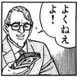 31819 B