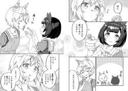 707372 B