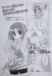610376 B