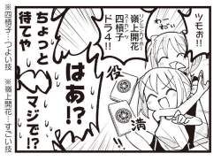 67444 B