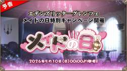 365750 B
