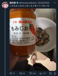 206865 B