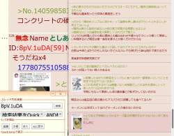 173388 B