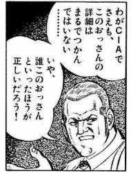 49661 B