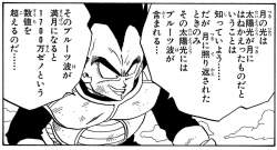 146686 B