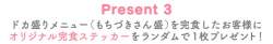 26540 B