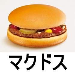 26638 B