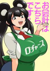 157377 B
