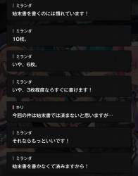 570755 B