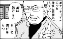 223755 B