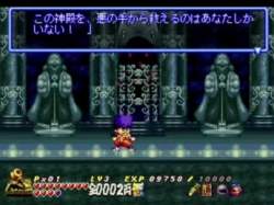 7012357 B