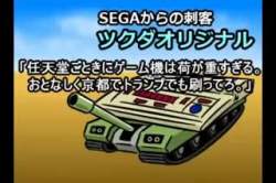 2857676 B