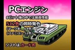 2436141 B