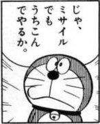 8081 B