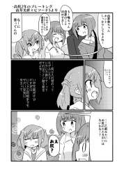 448654 B