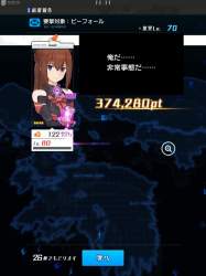 138627 B
