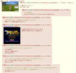 436288 B
