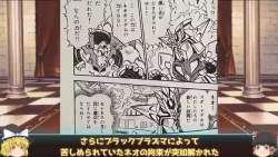 6786416 B