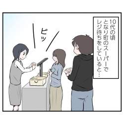 78048 B