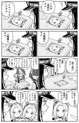 1698654 B